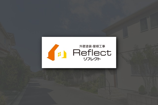 リフレクト