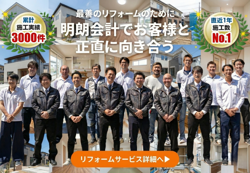 サービスバナー